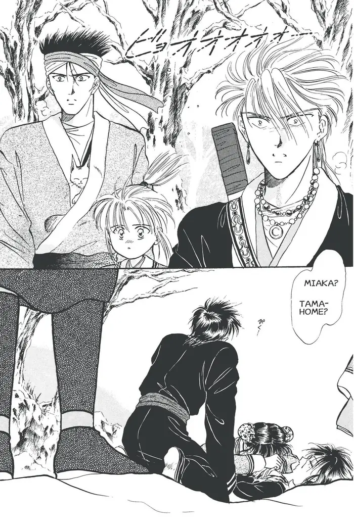 Fushigi Yuugi Chapter 49 image 03_optimized